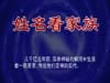 姓名看家族