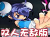 东游记双人版