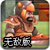宝石战士1.1无敌版