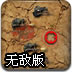 阻止僵尸入侵无敌版